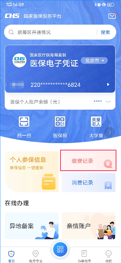 150850zt8htw4t2a2iartv.png