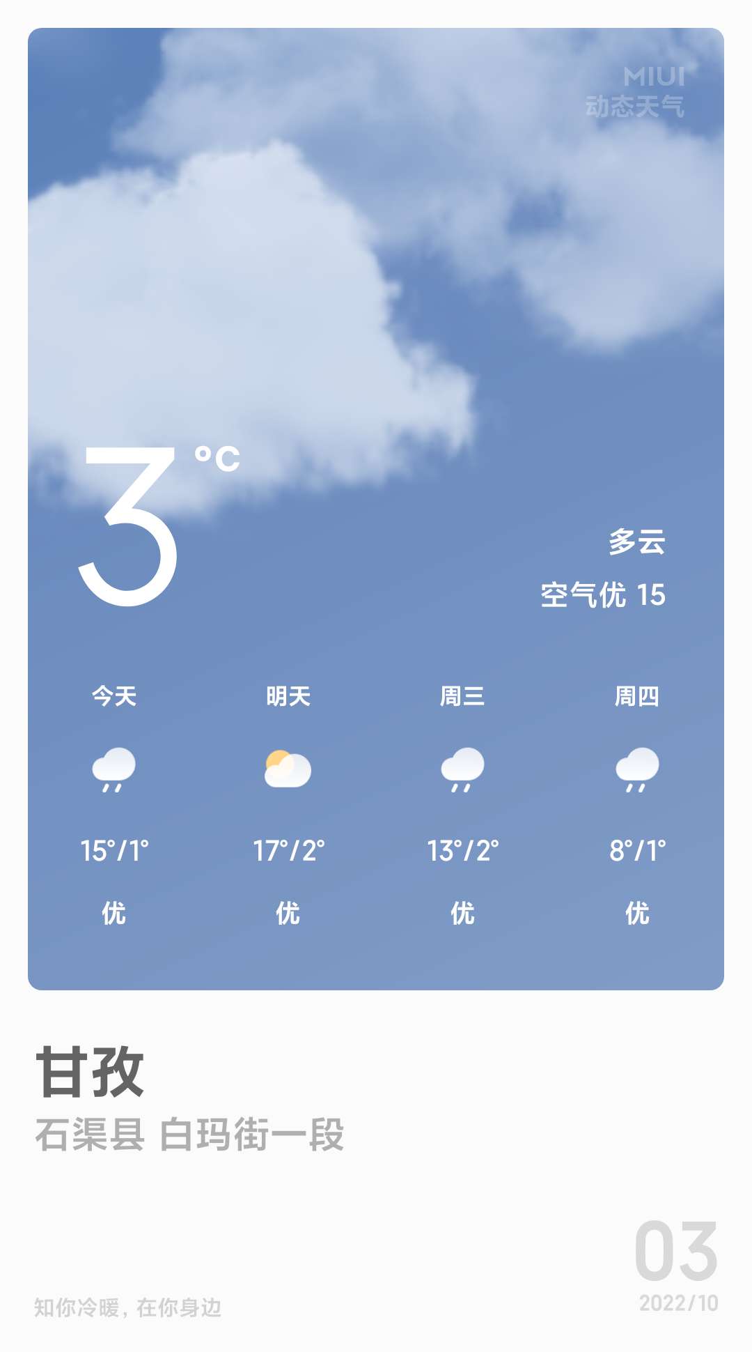20221003112110front2_0_1041_FhgGaLnNI7HIvMMnC3zSUFXKx4W0.png