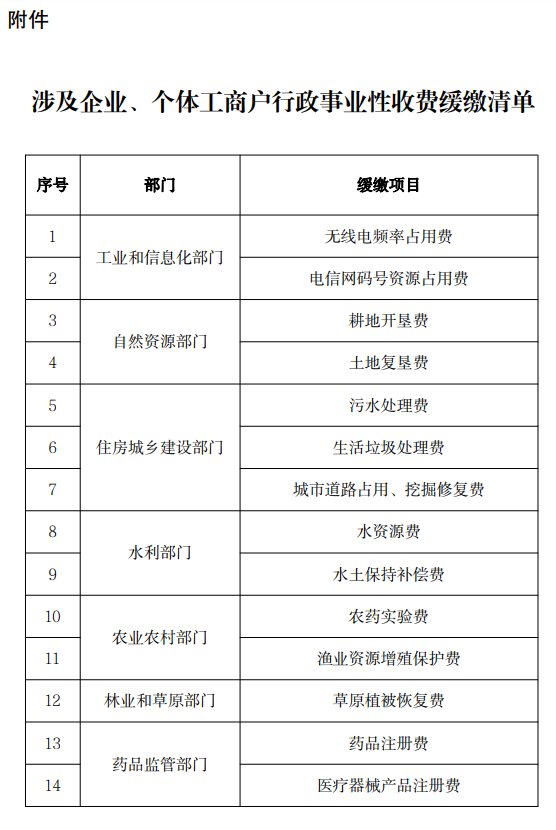 092950rpflfq4tkl330jk4.png