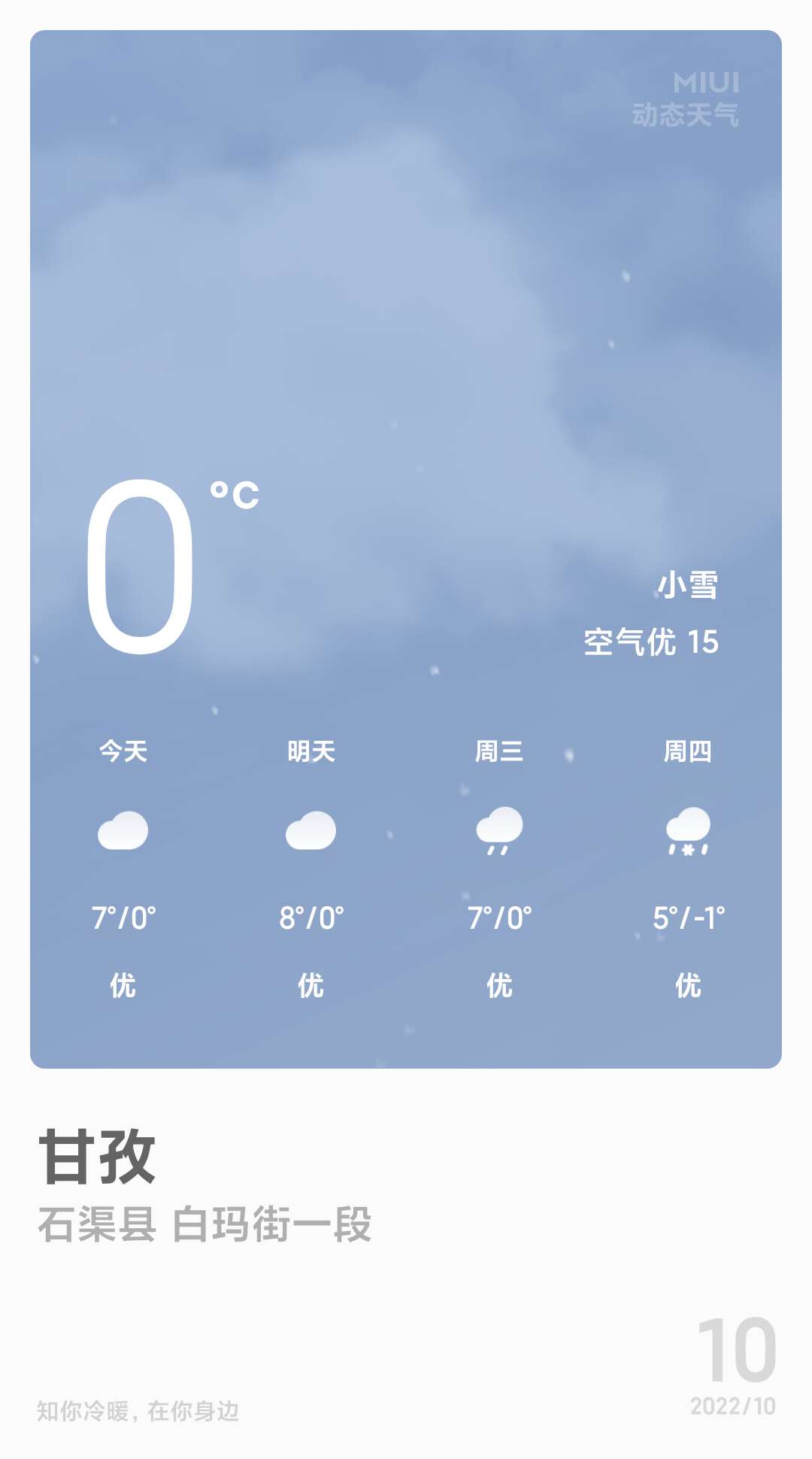 20221010132405front2_0_1041_FmfVy4_-iAsVV1RhMdnkZ5N21FkG.png