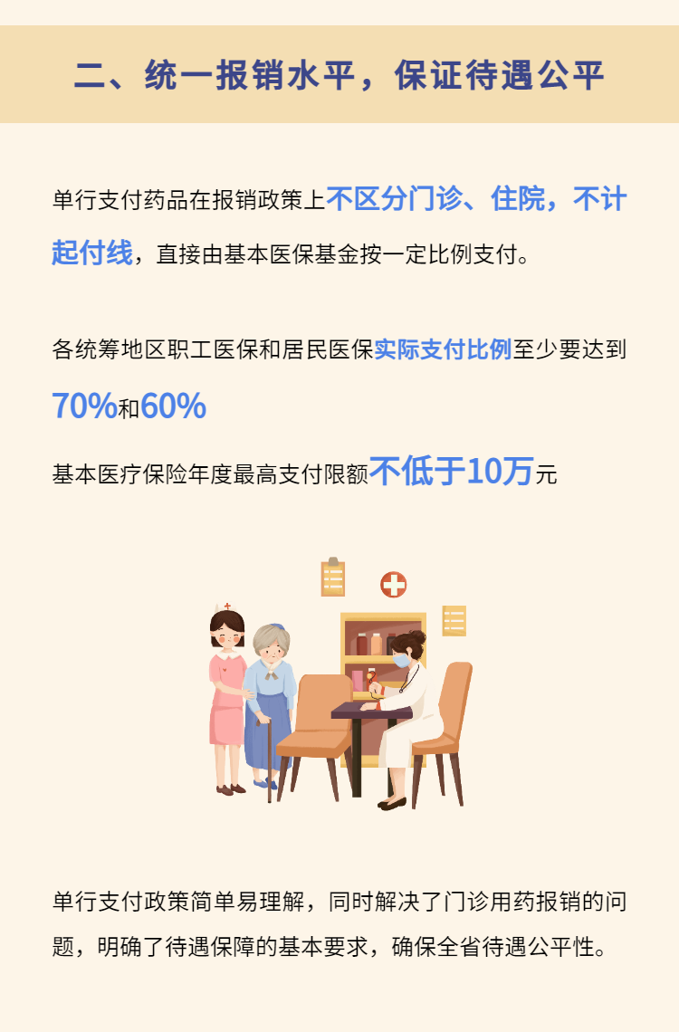 091415kprzii6hh36mh1rh.png