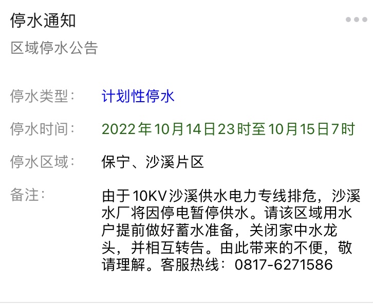 A3E17219-7BCC-4125-A8A9-6BD66DF05E1A.jpeg