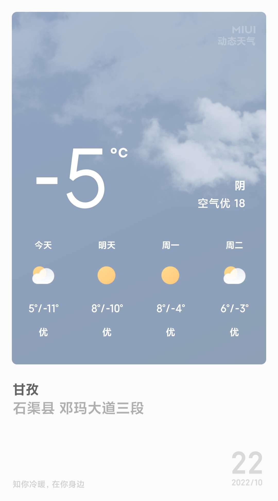 20221022121339front2_0_1041_FuF0_y-EZiAblrKCF_LgF7VsrFVe.png