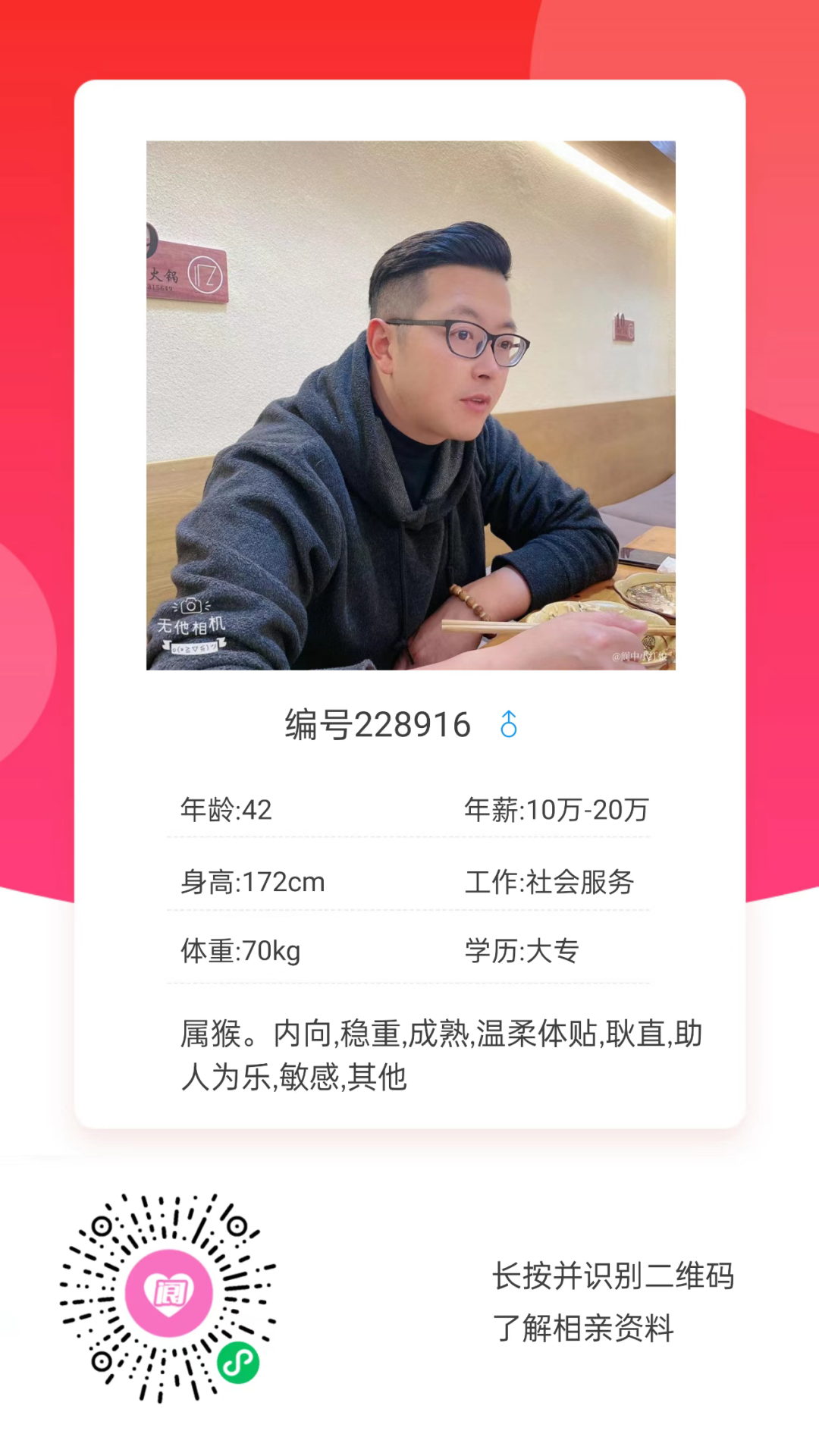 102113y12e3j3dul2662r1.png