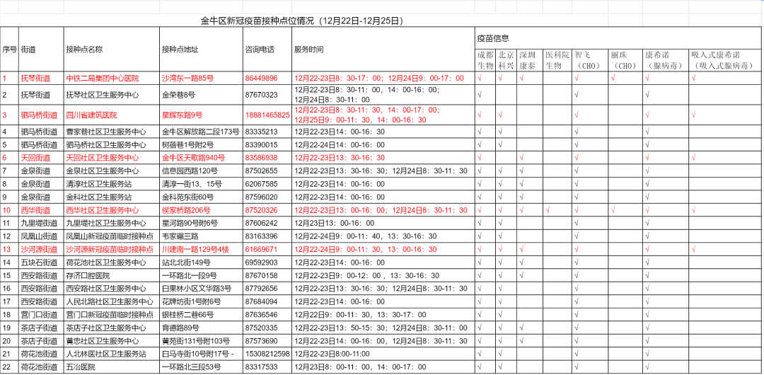 141724hacpc2x520288090.png