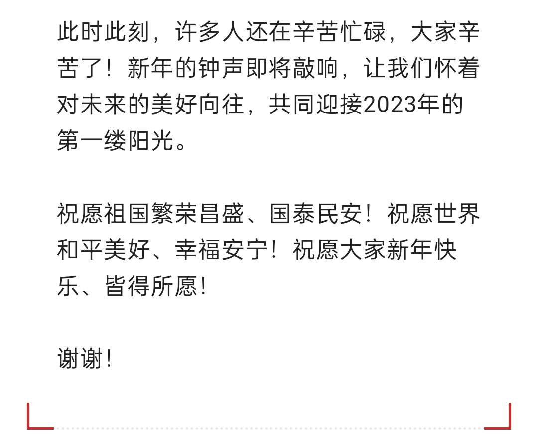 20221231221453front2_0_12_FmdAnAojxX8J0nvGX9dxSza_rfU0.jpg
