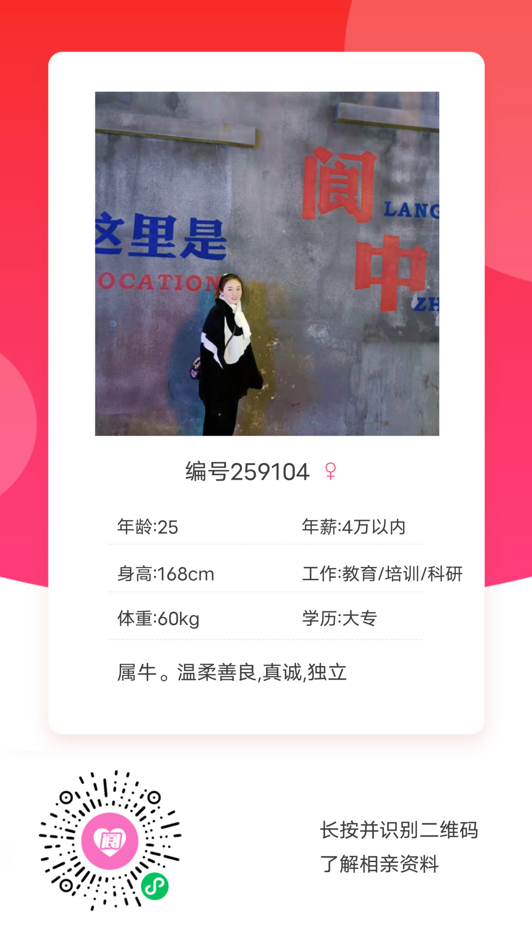 094948vto2sugb8srntwn2.png