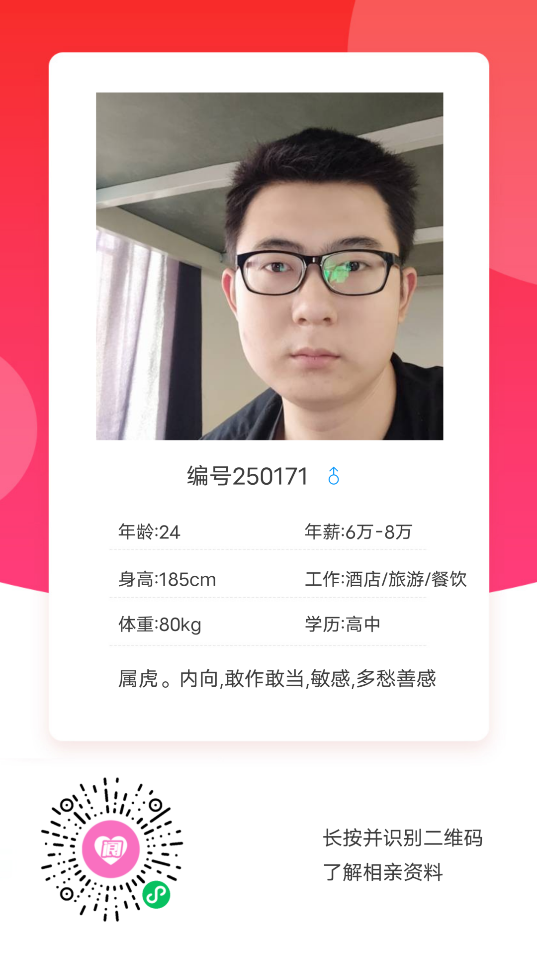 165523ixvdfe8i2fih7be2.png