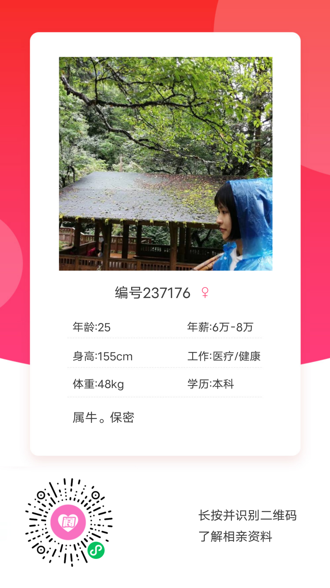 165523s2w84qi4cziqj2ji.png