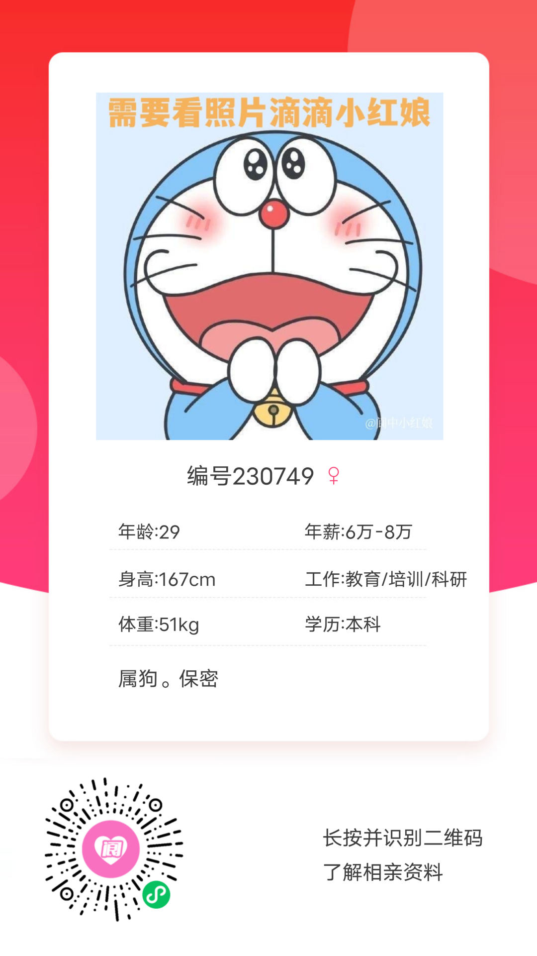 150537mwl2xw2liia2fp1b.png