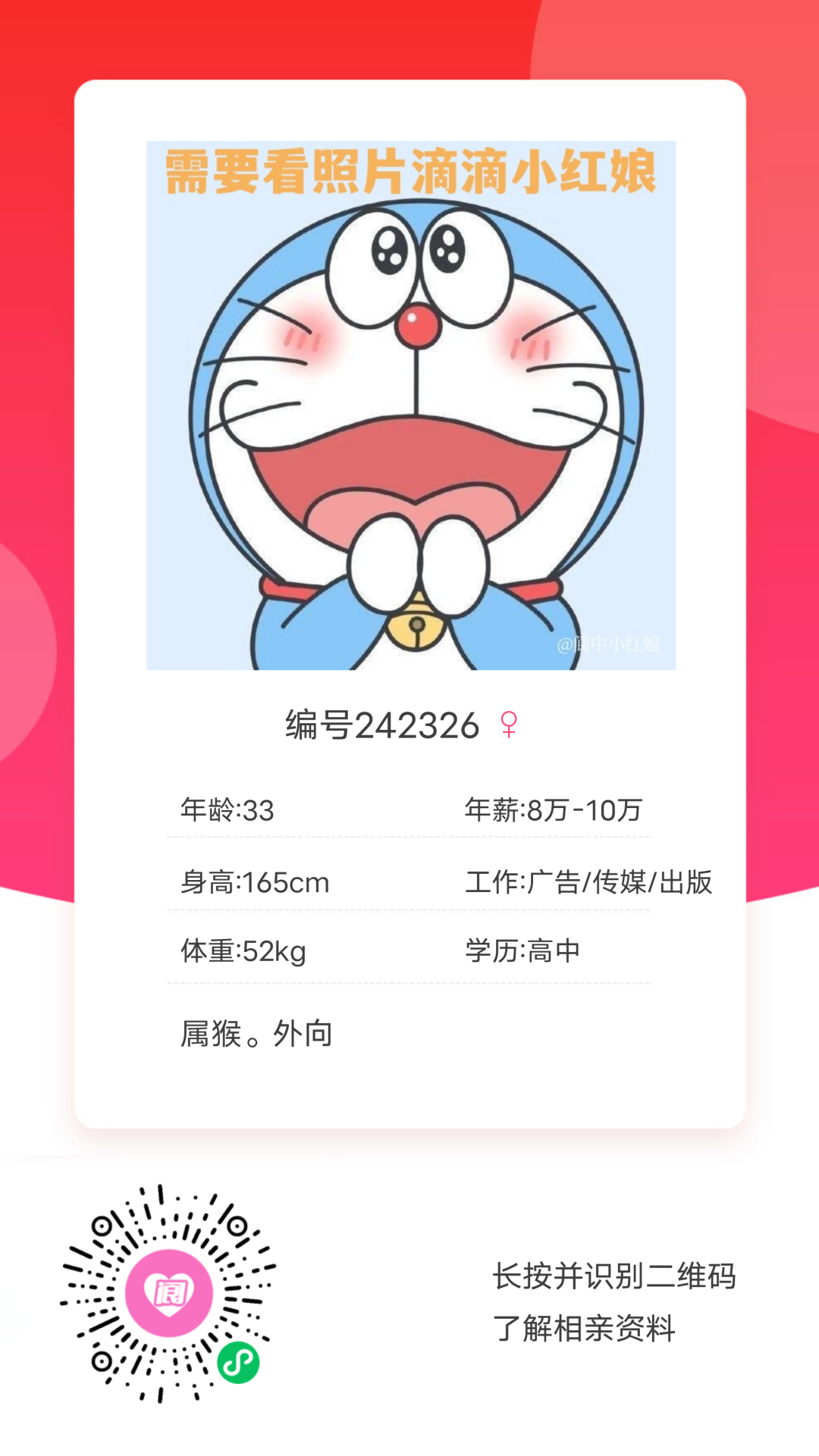 143610wo1652249iioy555.png