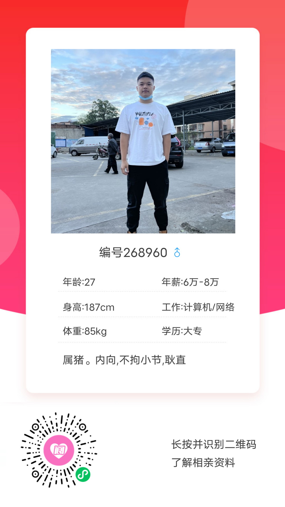 144614za265anh4ckk4a1m.png