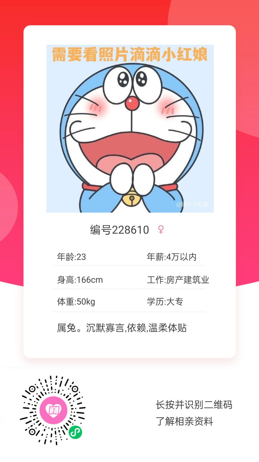 142858k7f0kz5rttr8tibf.png