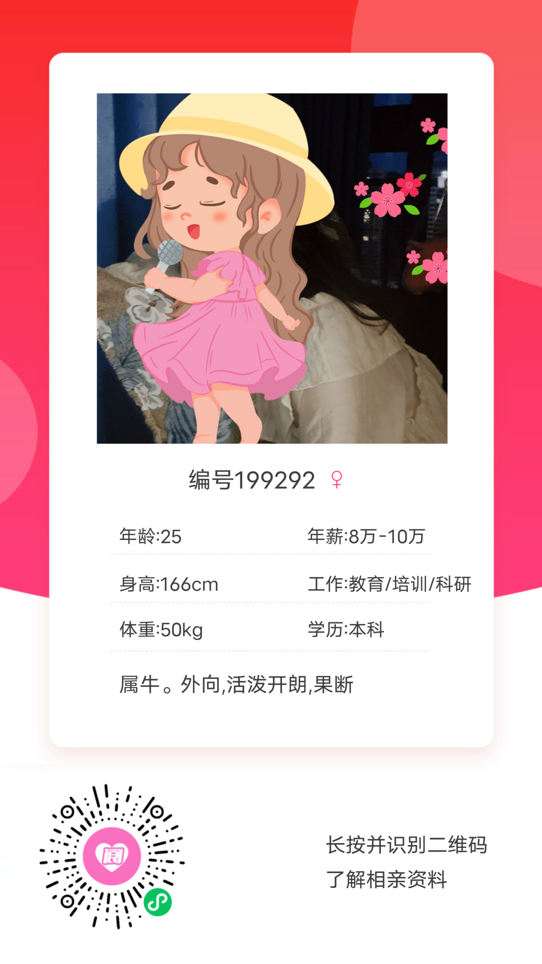 142858zlzkl67lpp06k7hr.png