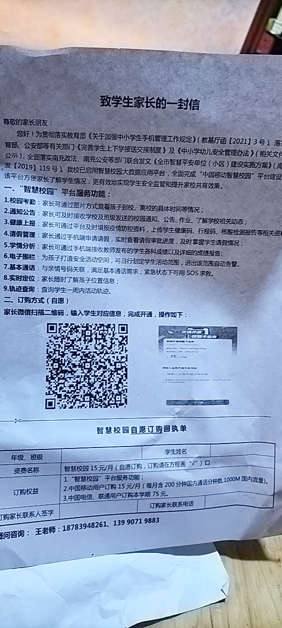20230220181715front2_0_1320_FoXYC_pG9MXMV3Z81UmFJBMcBdO7.png