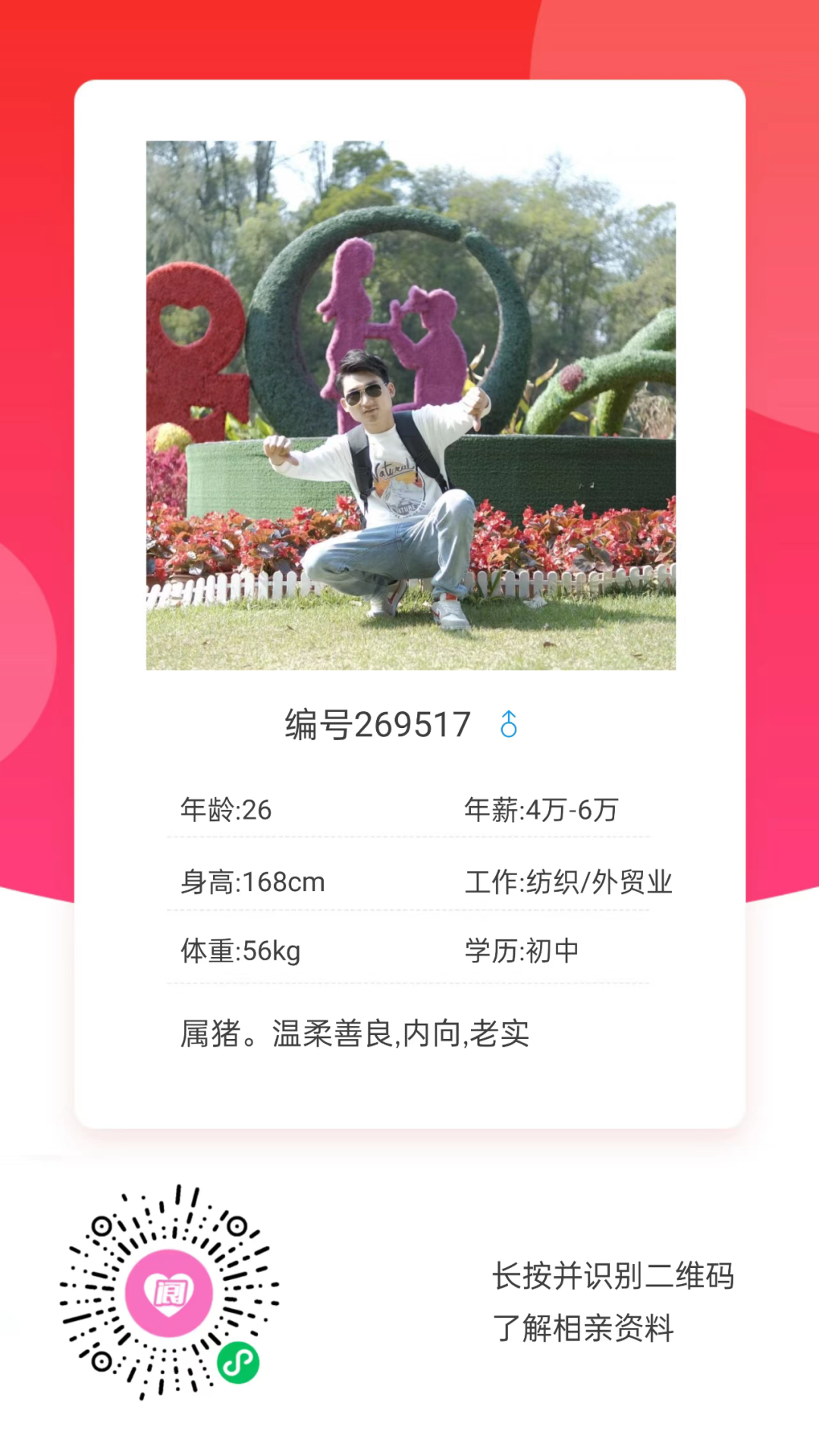 143446wl65656n5uoru6x6.png