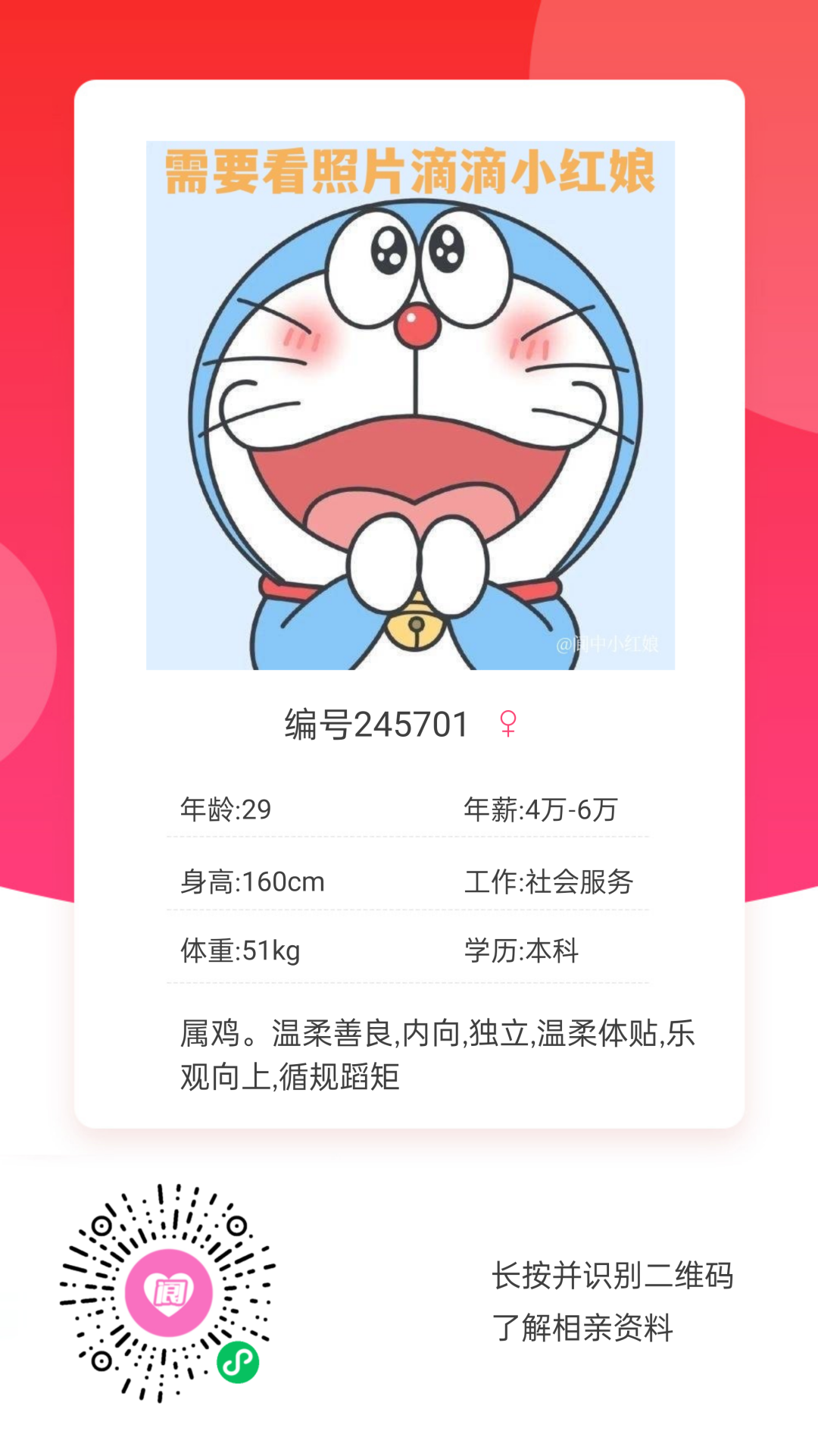141348gdd06fae66ofm6d6.png