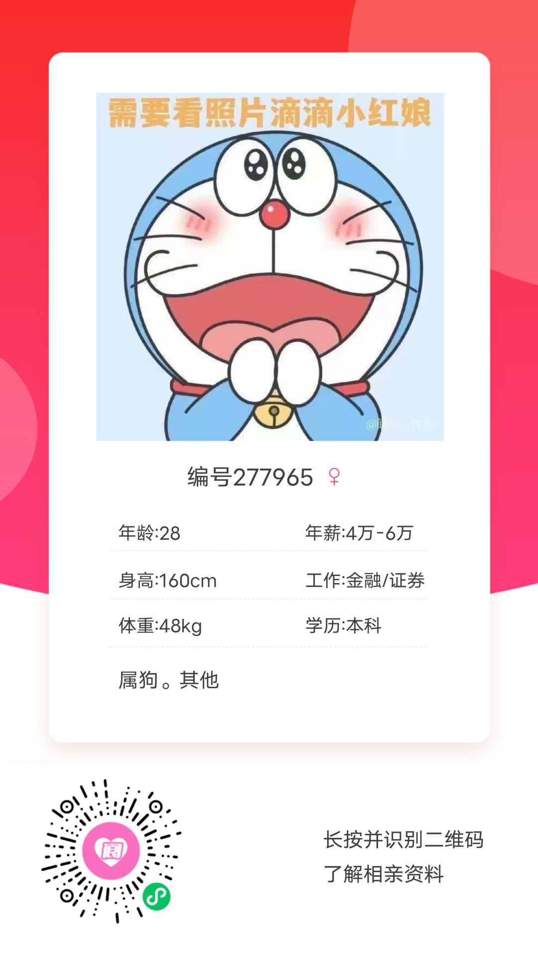 141026hdgnsg8vnh7s8v6s.png