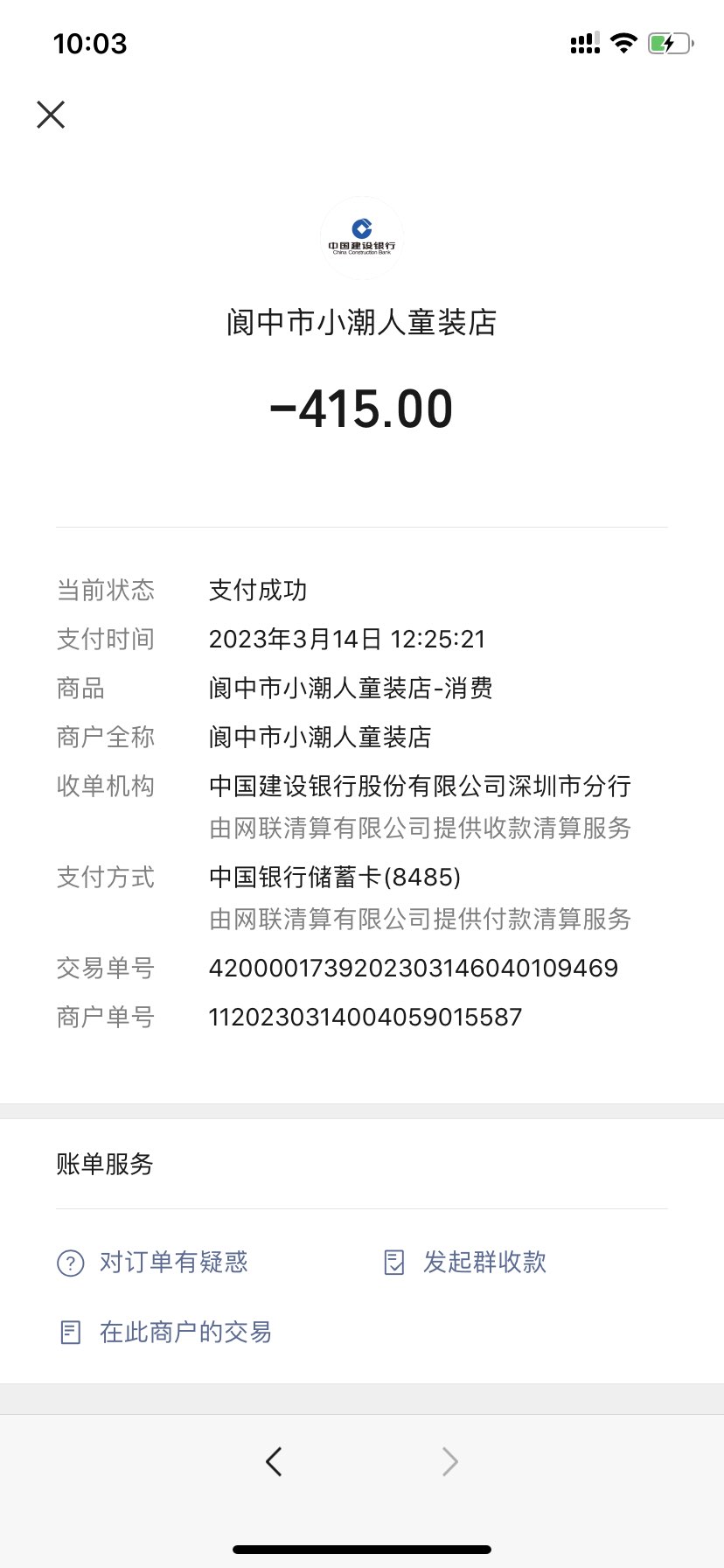 20230406235836front1_0_1026_Fk_iQAFmyh3f7DVVHhKMe5tAXIBE.jpg