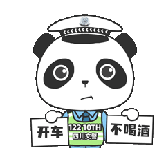 091200i8t595ase58z8aa9.gif