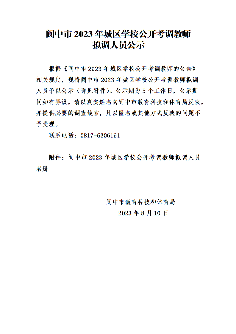 103140yzox1odwd2d99d19.png