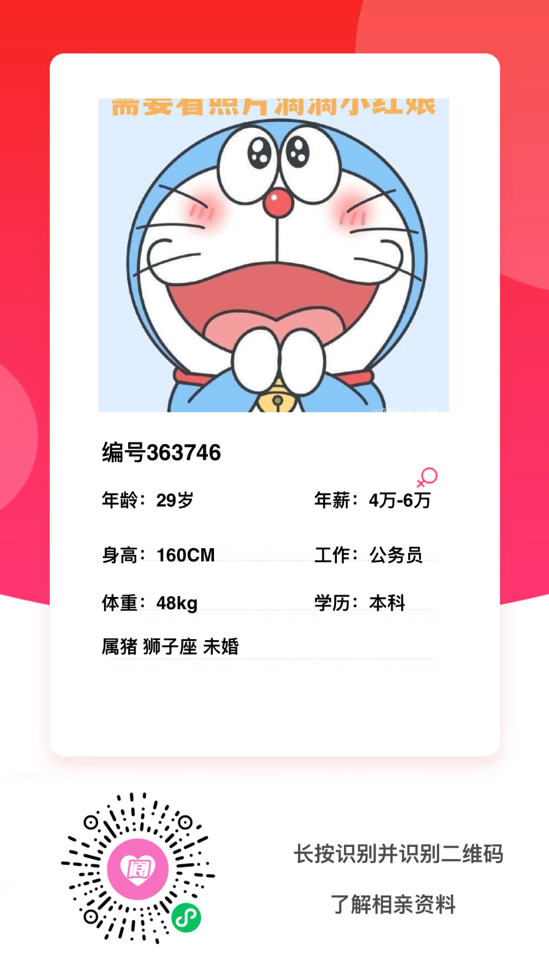 160803czmo7mmwc4a35o4o.png