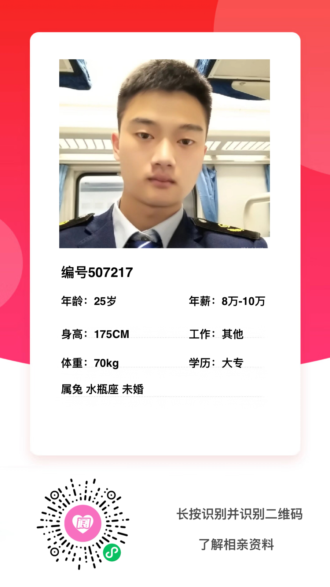 170718j8t78u27w8trp6lp.png