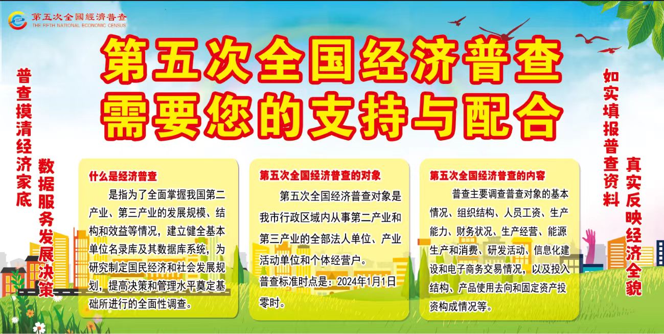 微信图片_20240305113733.jpg