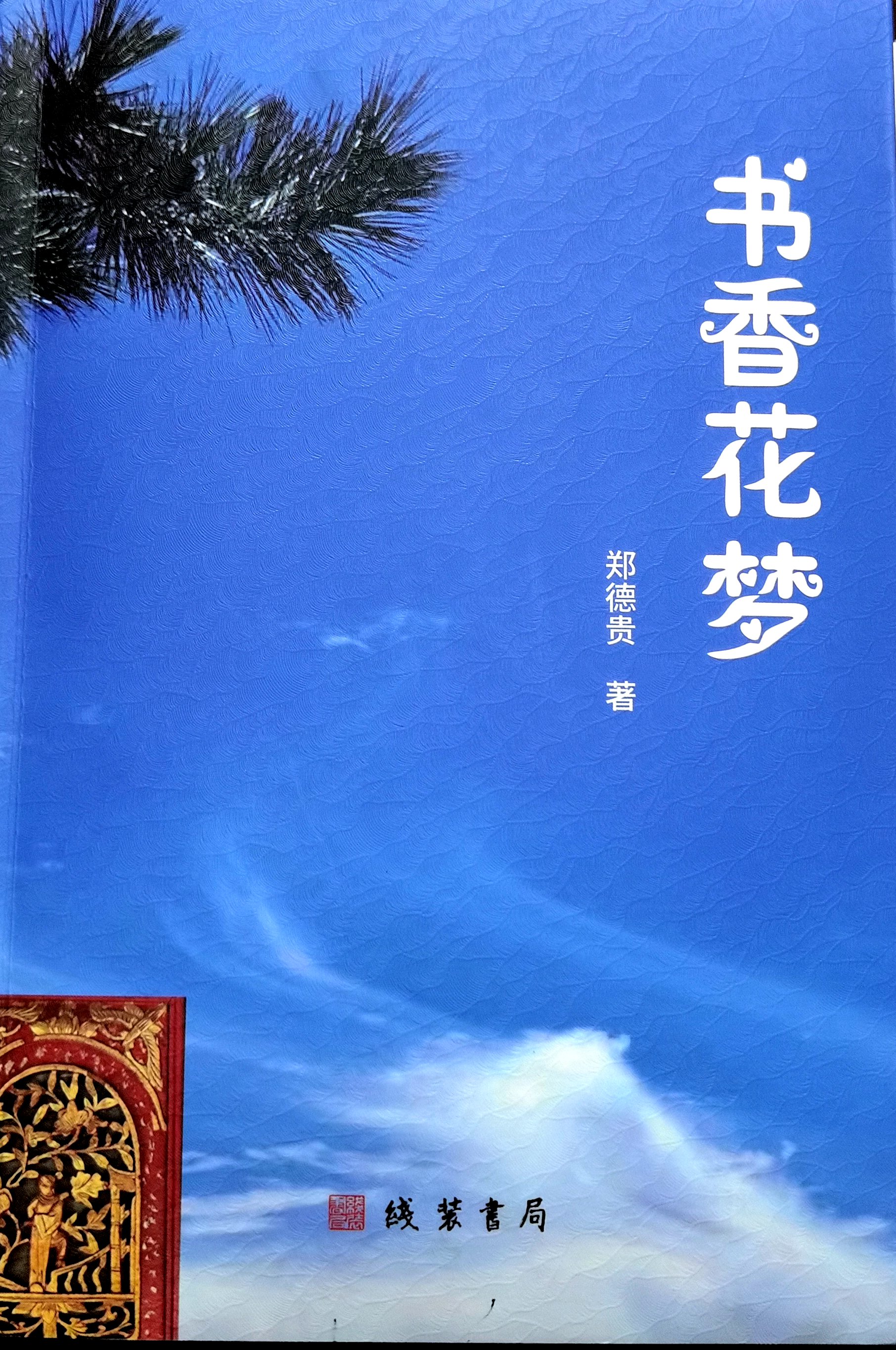 微信图片_20240924123802.jpg