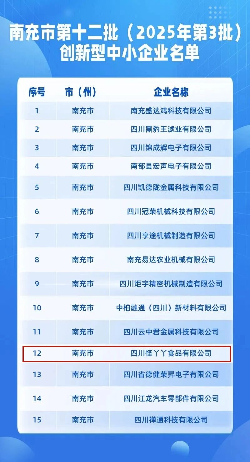 入选.jpg