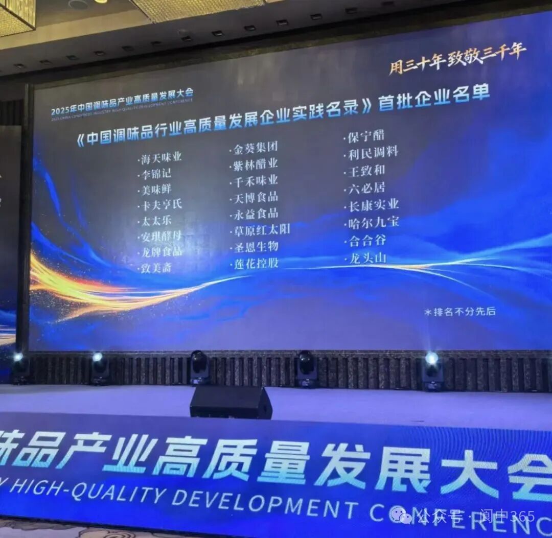 微信图片_2025-12-11_144546_453.jpg