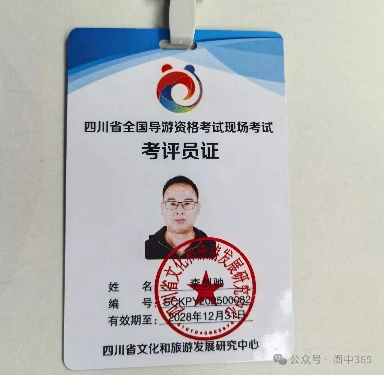 微信图片_2025-12-16_143144_153.jpg