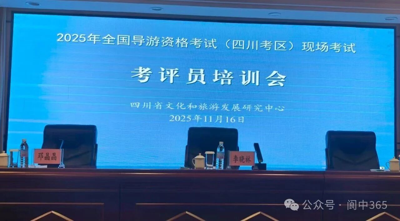 微信图片_2025-12-16_143151_304.jpg