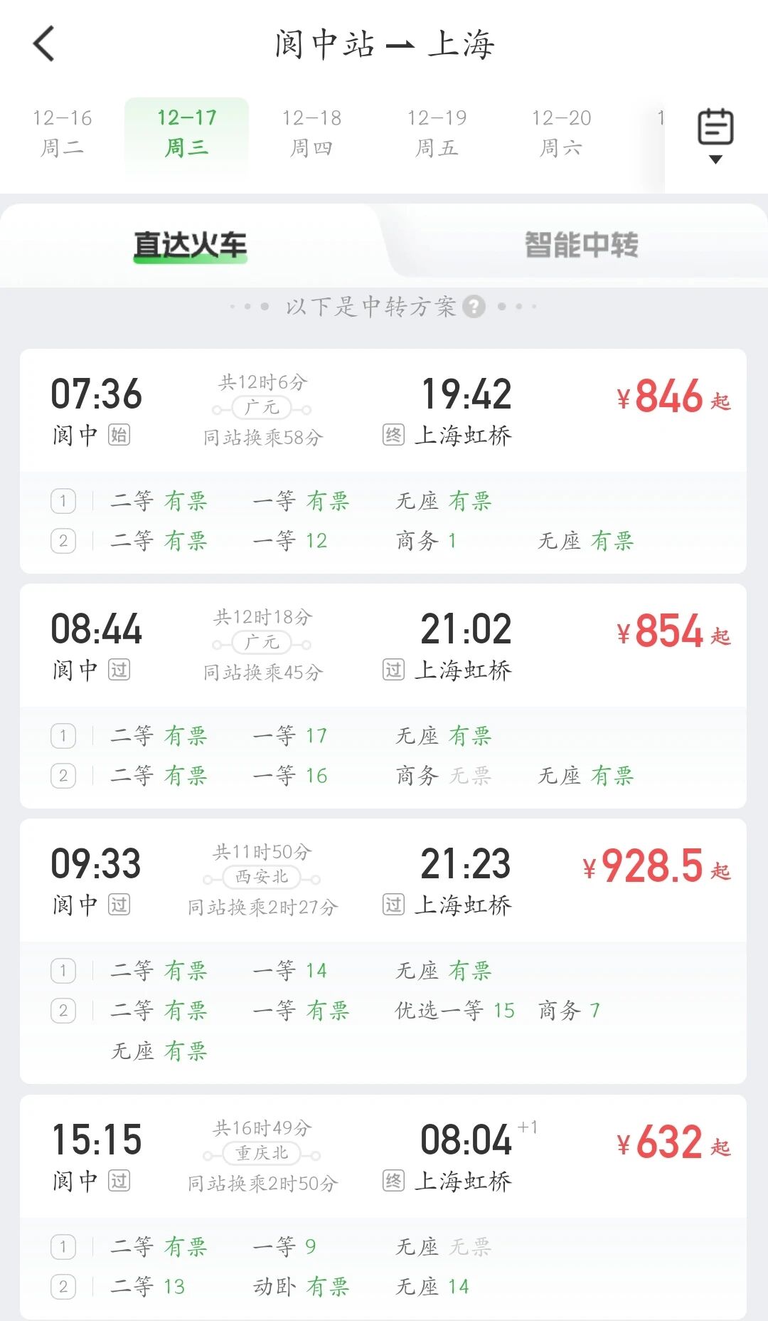 微信图片_2025-12-17_143203_566.jpg