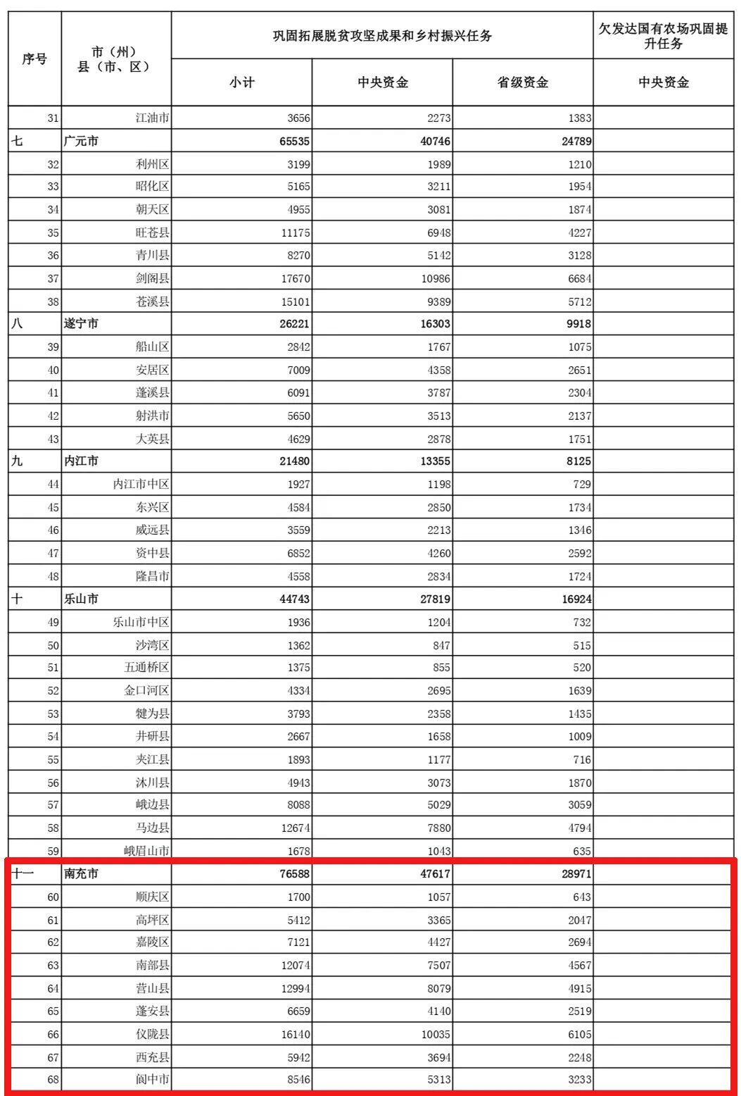 微信图片_2025-12-17_171046_024.jpg