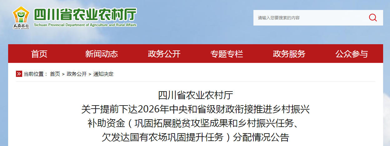 微信图片_2025-12-17_171035_762.png