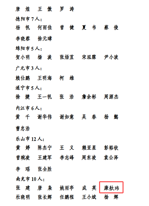 微信图片_2025-12-22_154526_207.png