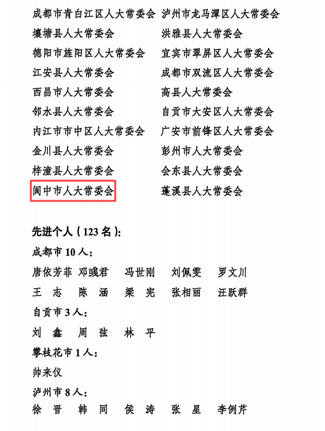 微信图片_2025-12-22_154523_193.png
