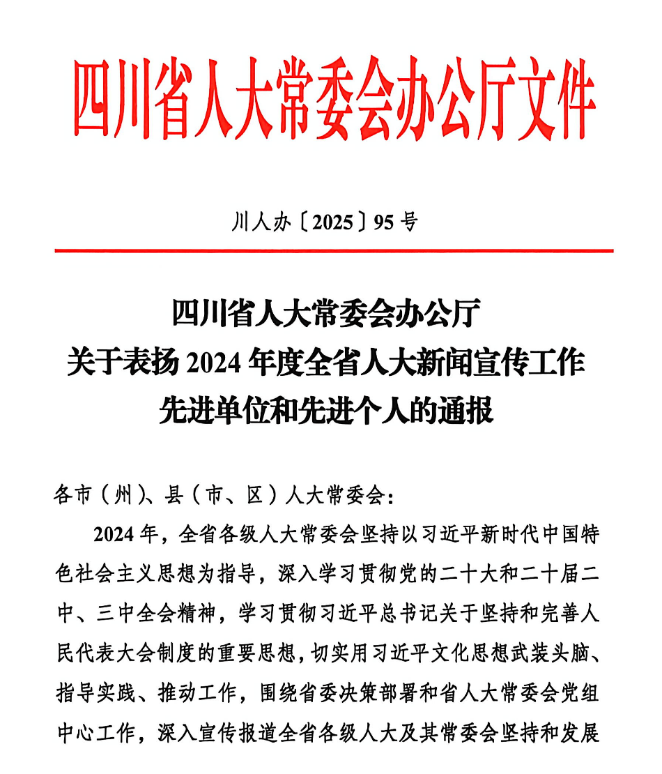 微信图片_2025-12-22_154514_079.png