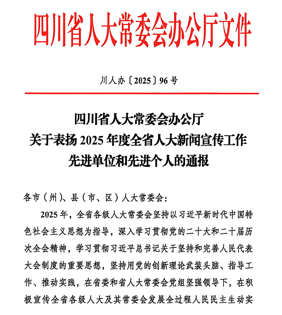 微信图片_2025-12-22_154529_817.png