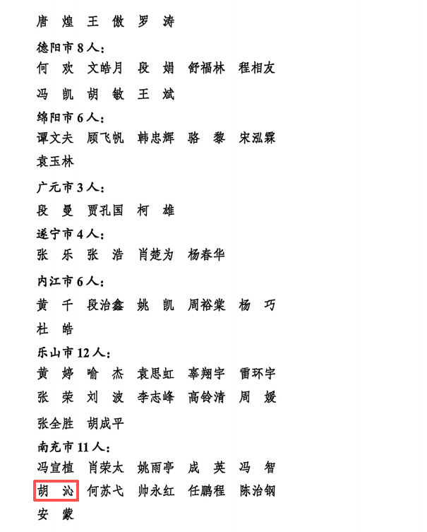 微信图片_2025-12-22_154540_471.png