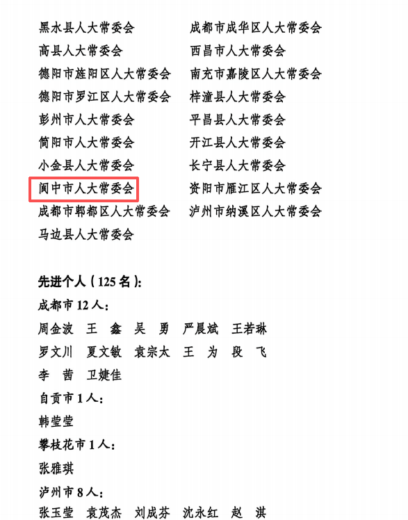 微信图片_2025-12-22_154537_000.png