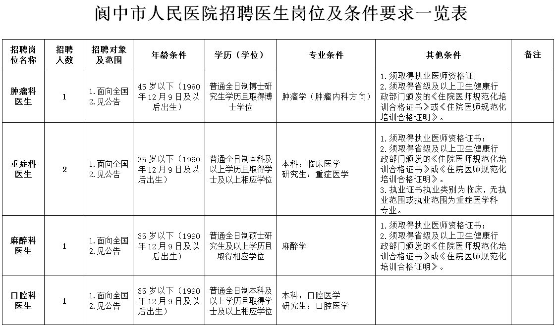 微信图片_2025-12-24_170129_241.png