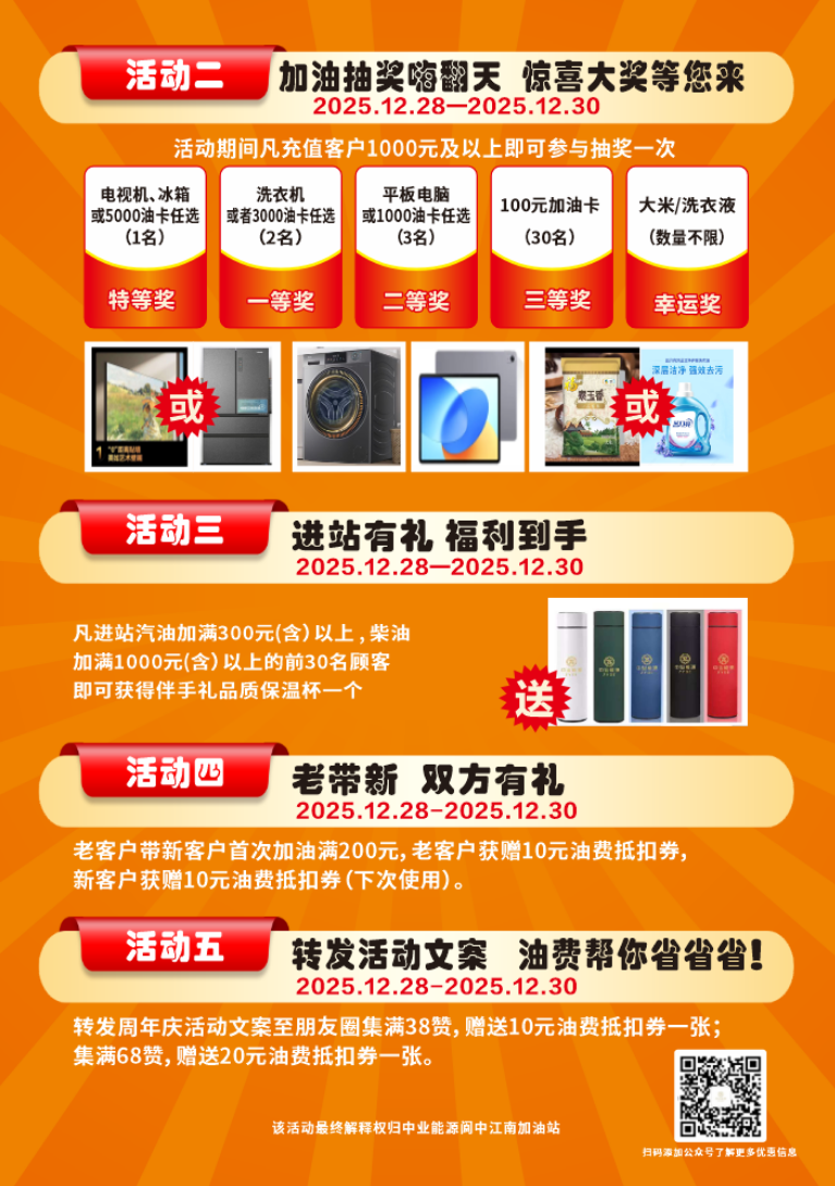 WecomSave_05a381a912390a78897fb48dce003ae9.PNG