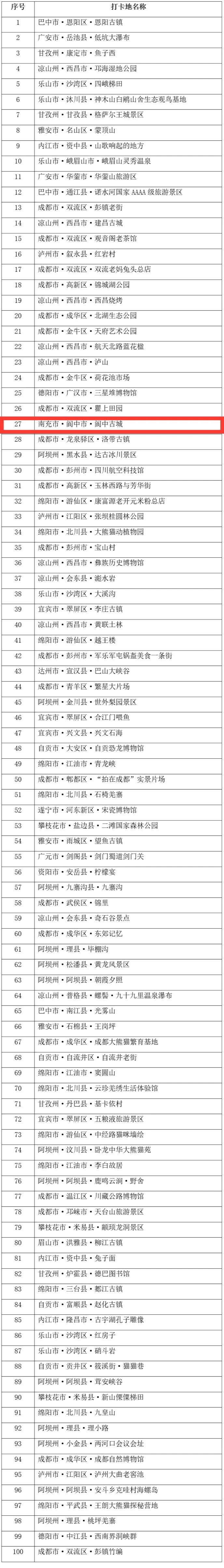 微信图片_2025-12-30_142551_575.jpg