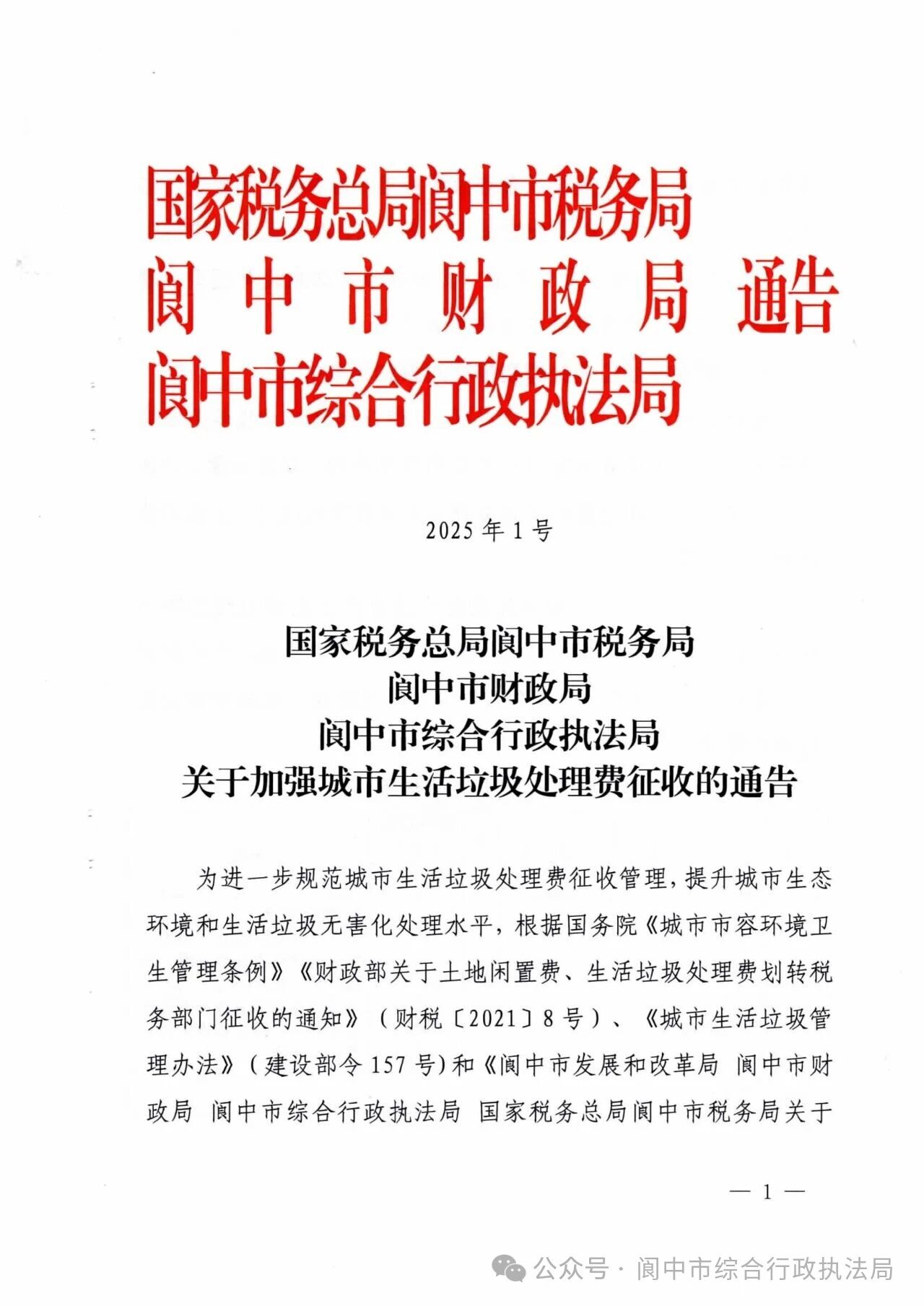 微信图片_2025-12-30_171224_446.jpg