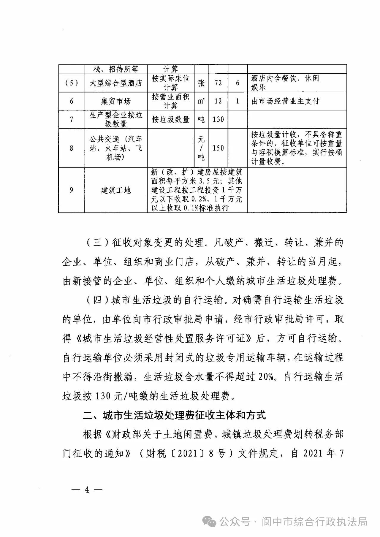 微信图片_2025-12-30_171234_829.jpg