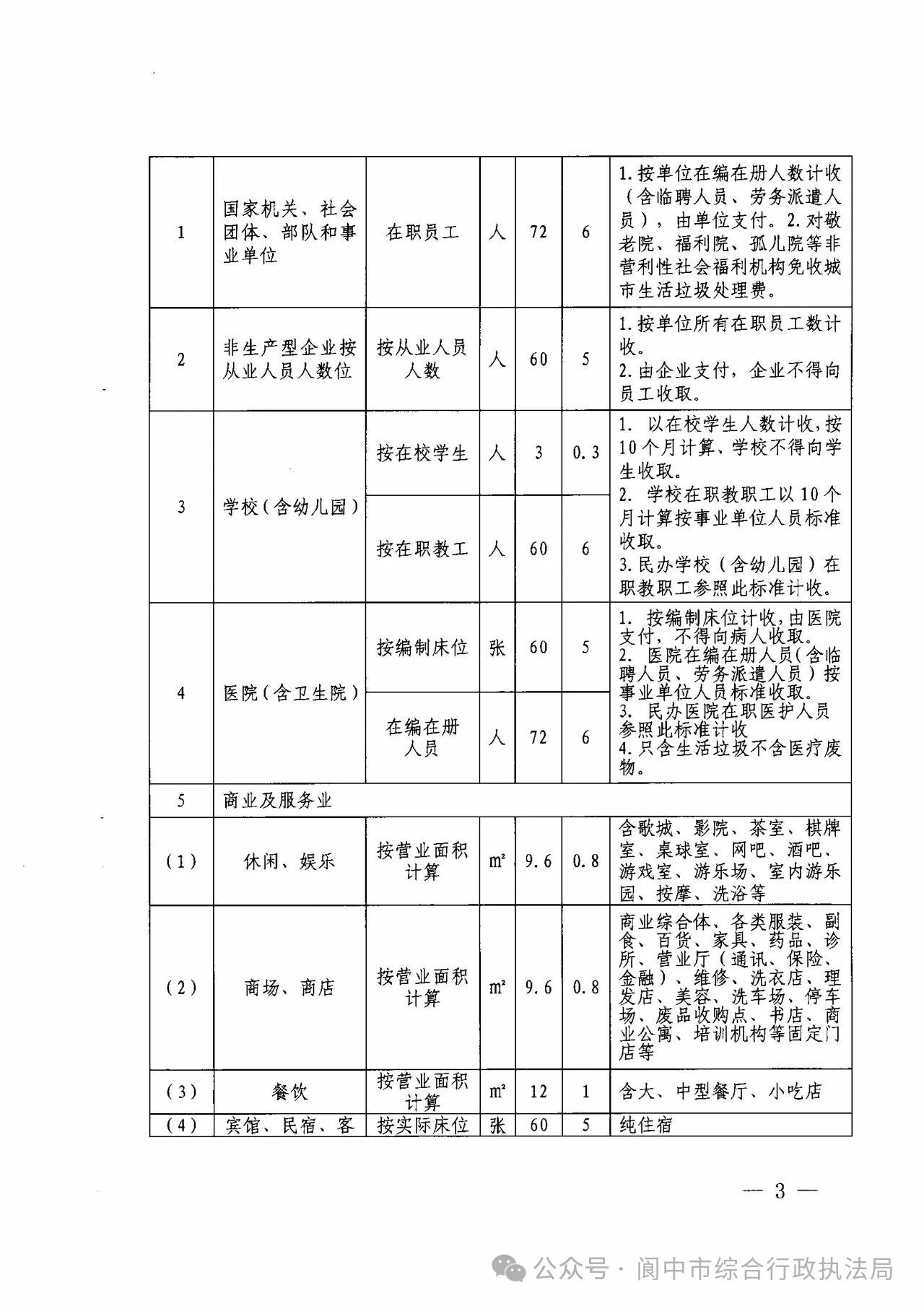 微信图片_2025-12-30_171231_509.jpg