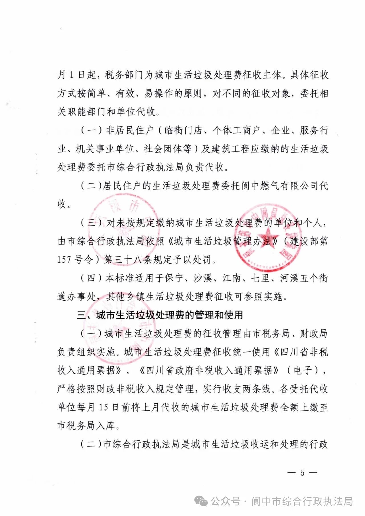 微信图片_2025-12-30_171237_886.jpg