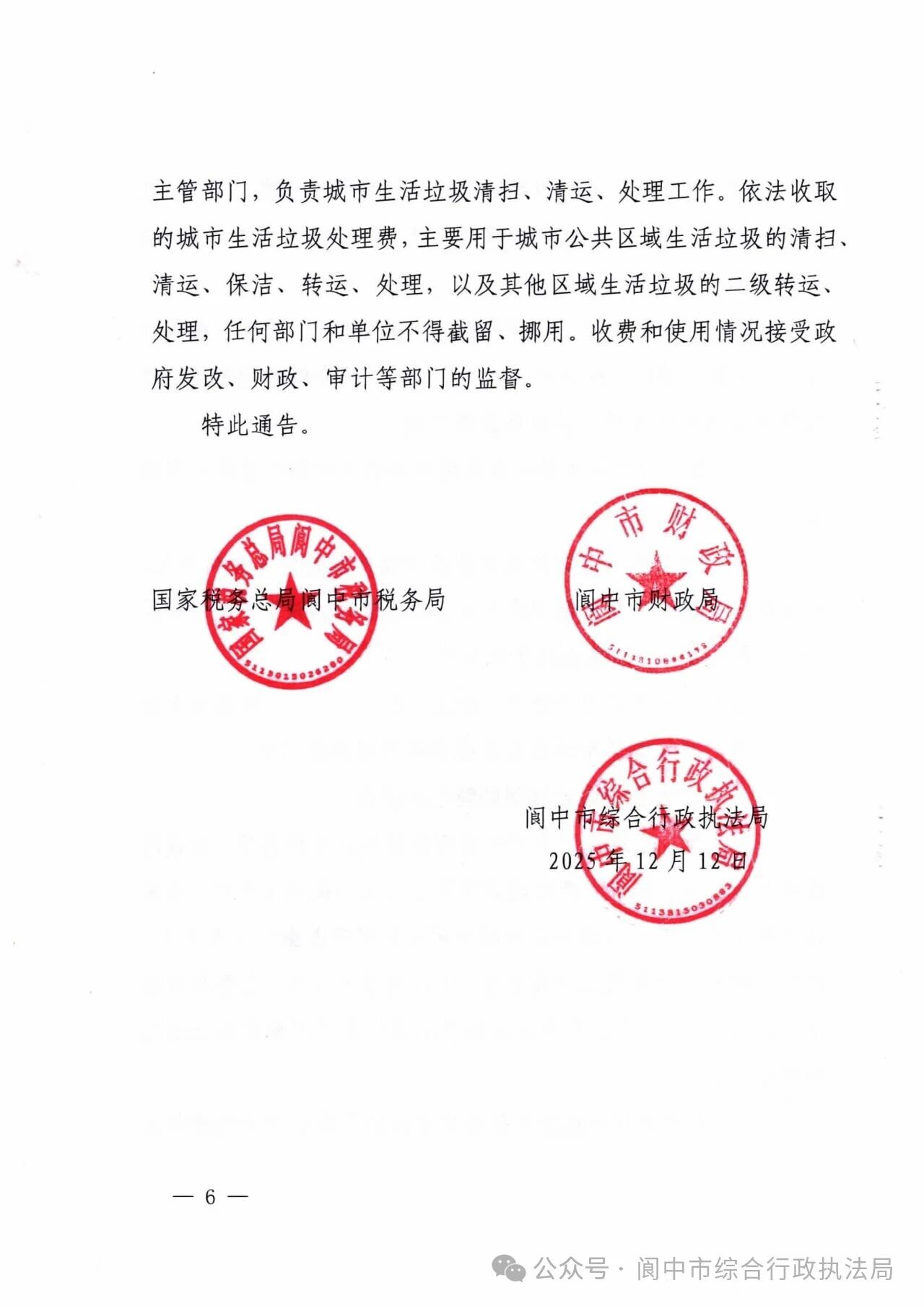 微信图片_2025-12-30_171242_788.jpg